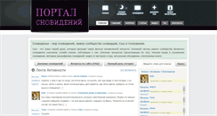 Desktop Screenshot of pravmediacentr.ru