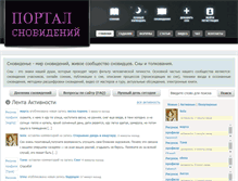 Tablet Screenshot of pravmediacentr.ru